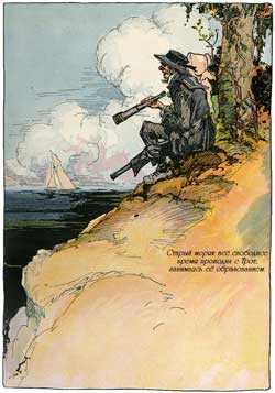 Страшила из Страны Оз (Сказка Л.Ф. Баума), картинка