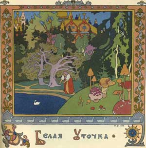 Белая уточка (Сказка по Афанасьеву А.Н.), картинка