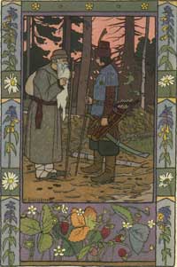 Царевна-лягушка (Сказка по Афанасьеву А.Н.), рис.5