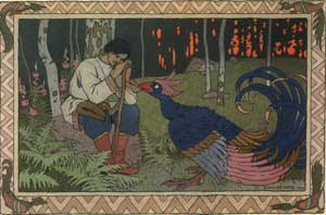 Марья Моревна (Сказка по Афанасьеву А.Н.), рис.5
