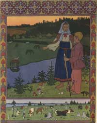 Сестрица Аленушка, братец Иванушка