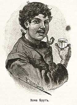 Вий (Повесть Гоголя Н.В.), рис.3