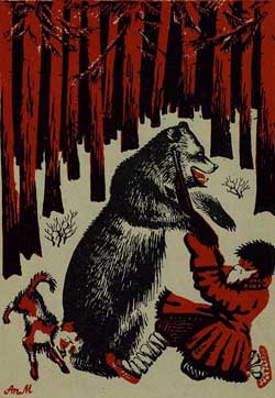 Зимовье на Студёной (Сказка Мамина-Сибиряка), рис.3