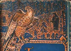 Финист, рис.5