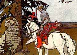 Иван Царевич, рис.5
