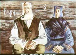 Мужик, рис.1