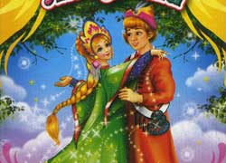Лягушка царевна, рис.8