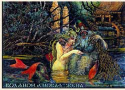 Водяной, рис.15