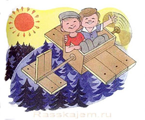 Самолет (Стихи Агнии Барто), рис.1