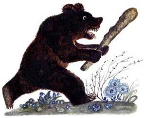 Краденое солнце (Стихи Чуковского), рис.13