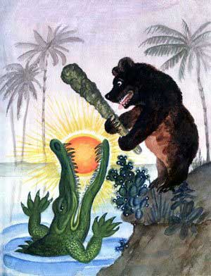 Краденое солнце (Стихи Чуковского), рис.14