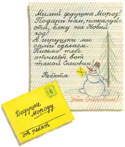 Ёлка (Сказка Сутеева В.Г.), рис.3