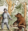 Трудолюбивый Медведь Трудолюбивый Медведь иллюстрация