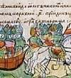 Сказание о походе князя Олега на Царьград Сказание о походе князя Олега на Царьград - Русская былина