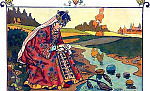 Спящая царевна  (Сказка Жуковского В.А.), картинка