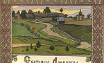 Сестрица Аленушка, братец Иванушка