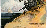 Страшила из Страны Оз (Сказка Л.Ф. Баума), картинка