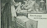 Последняя жемчужина (Сказка Андерсена), картинка