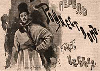 Ночь перед Рождеством - Вечера на хуторе близ Диканьки (Сказка Гоголя), картинка