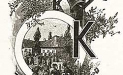 Вий (Повесть Гоголя Н.В.), картинка