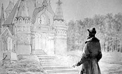 аленький цветочек
