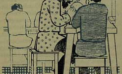 Вертел (Сказка Мамина-Сибиряка Д.Н.), картинка