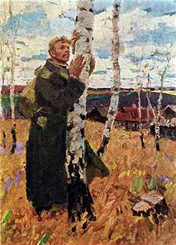 Наше Отечество - Ушинский К.Д.